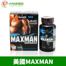 （買三送一）MAXMANtaiwan台灣官網哪裡買有效嗎maxman二代增大膠囊副作用評價60粒/瓶